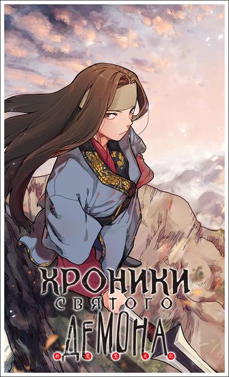 Обои