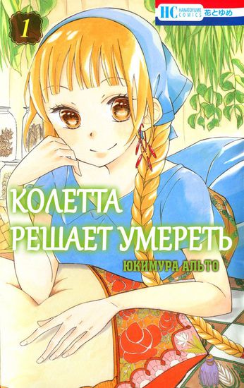 Обои