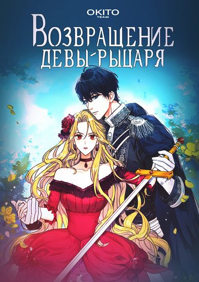 Обои