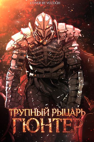 Обои