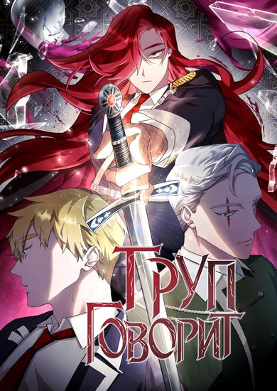 Обои