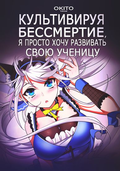 Обои
