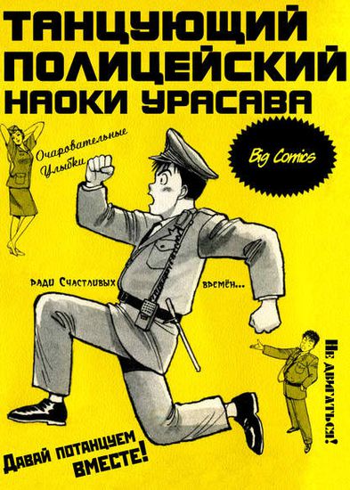 Обои