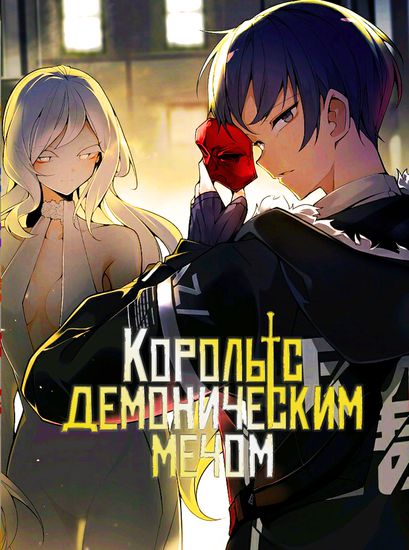Обои
