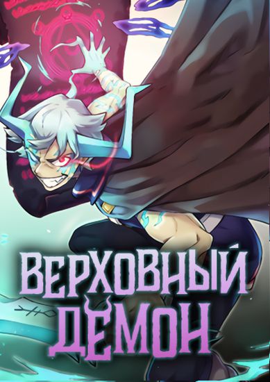 Обои