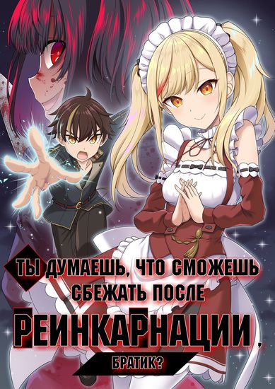 Обои
