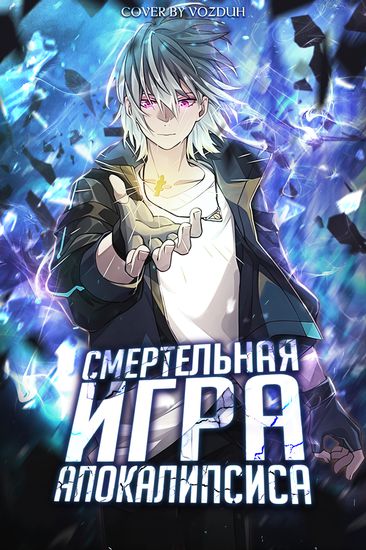 Обои