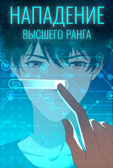 Обои