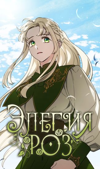 Обои