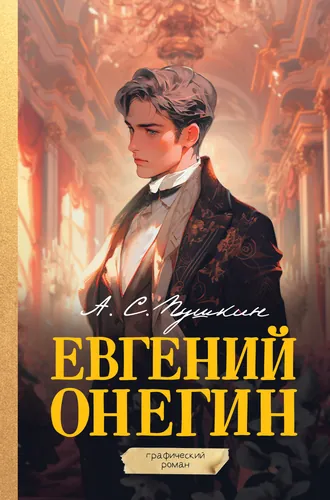 Обои