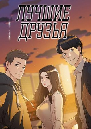 Обои