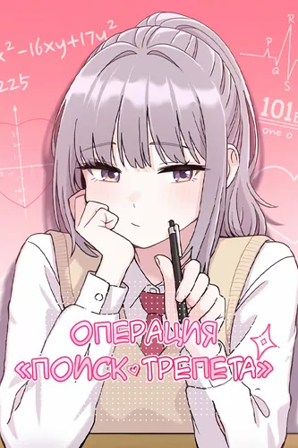Обои