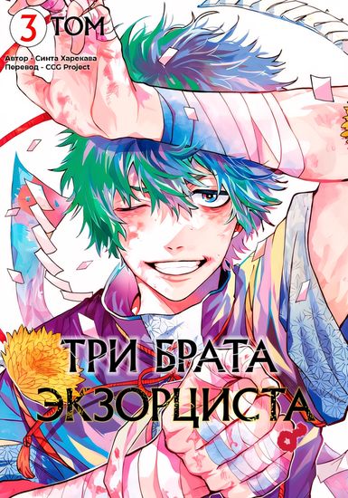 Обои