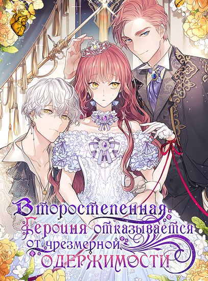 Обои