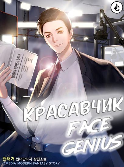 Обои