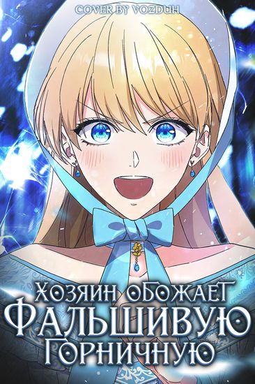Обои