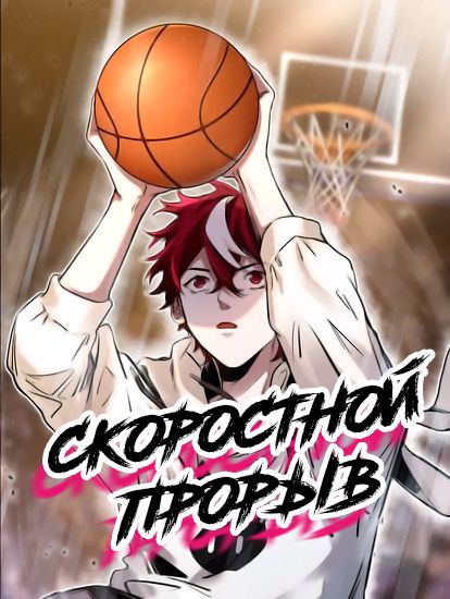 Обои