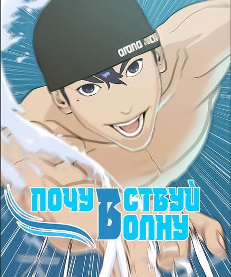 Обои