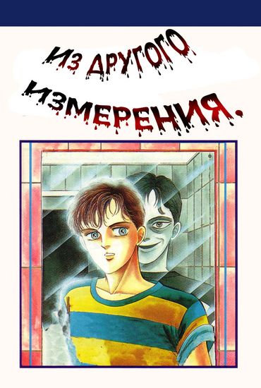 Обои