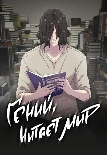 Обои