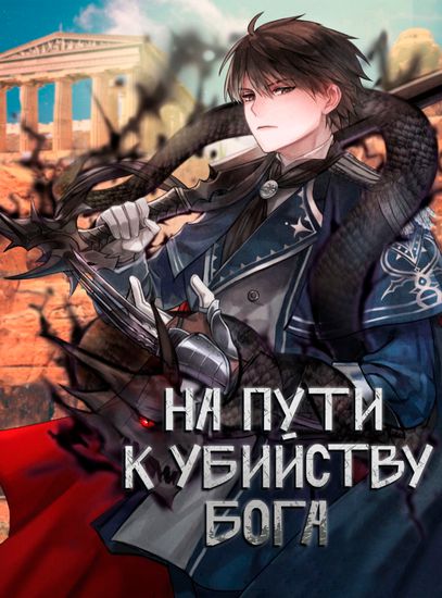 Обои