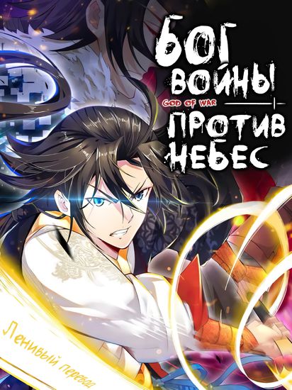 Обои