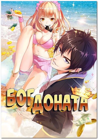 Обои