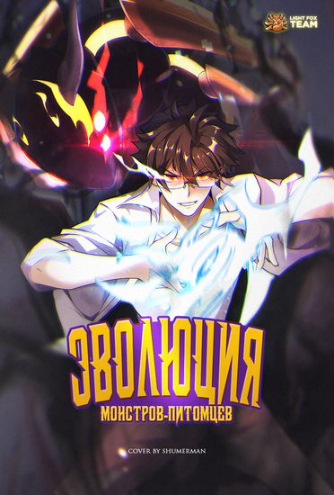 Обои