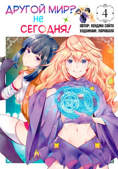 Обои