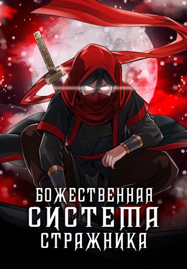 Обои