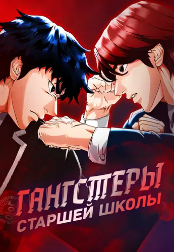 Обои