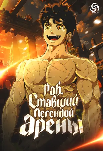 Обои