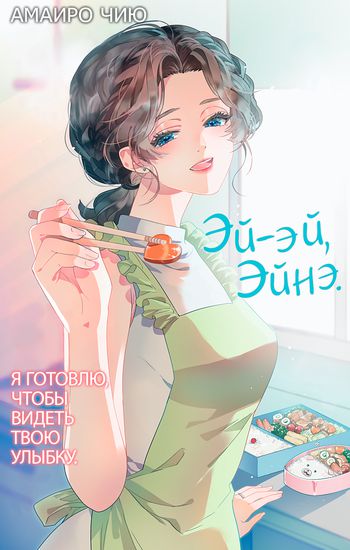 Обои