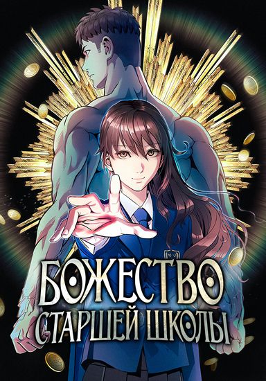 Обои