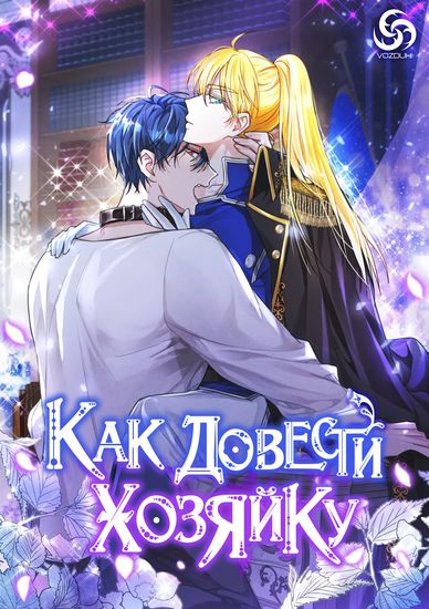 Обои