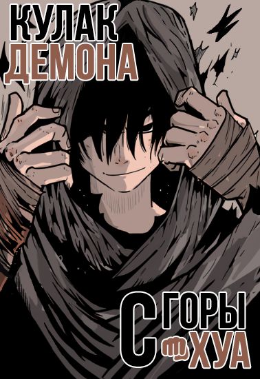 Обои