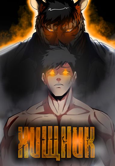 Обои