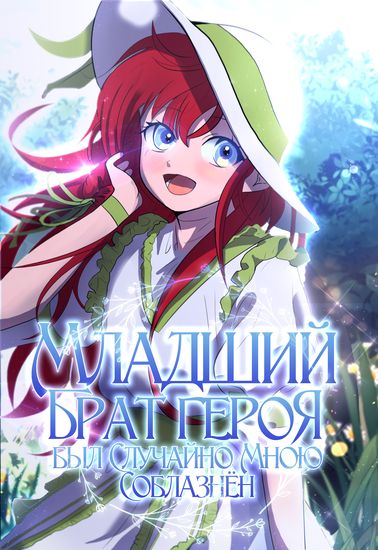 Обои