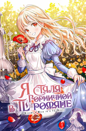 Обои