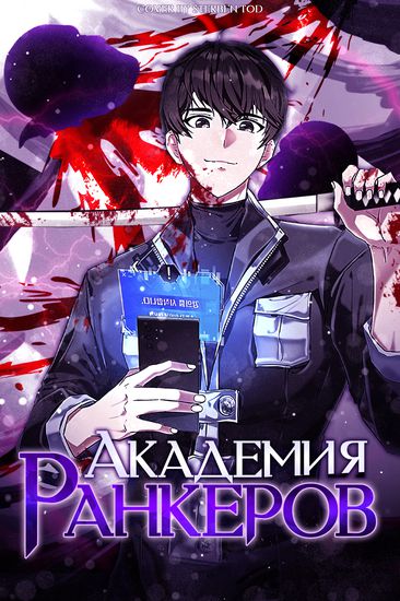Обои