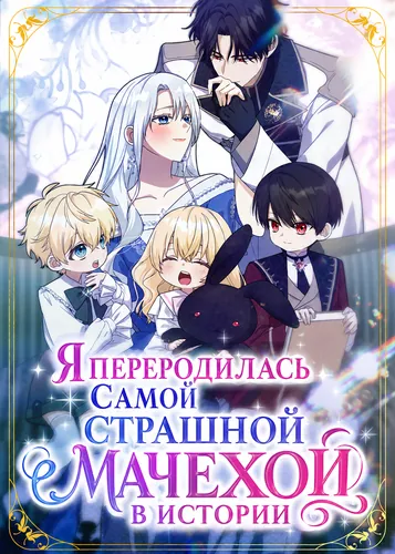 Обои