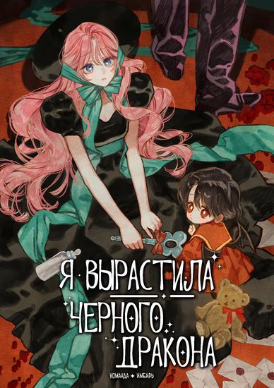 Обои