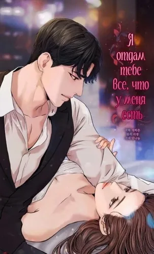 Обои