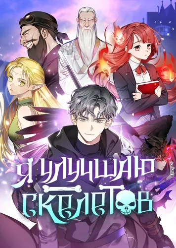 Обои