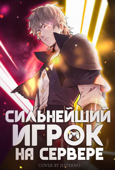 Обои
