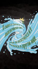 Я сидел в туалете, когда выключился свет, затем он включился и я оказался в другом мире