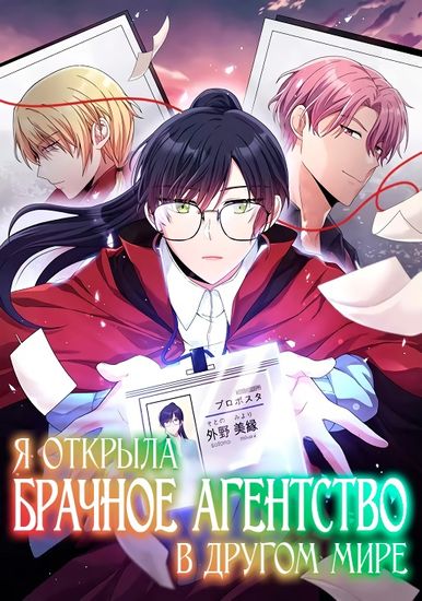 Обои