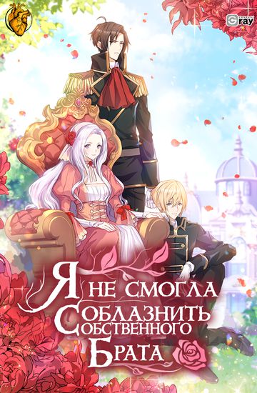 Обои
