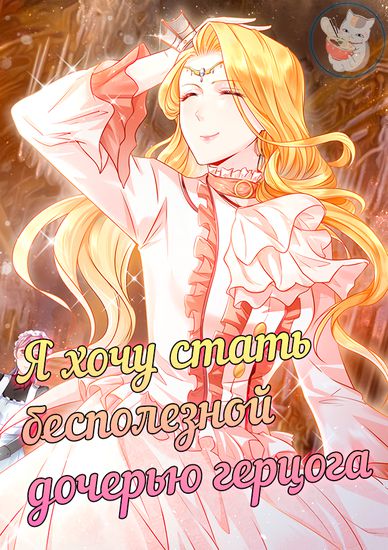 Обои