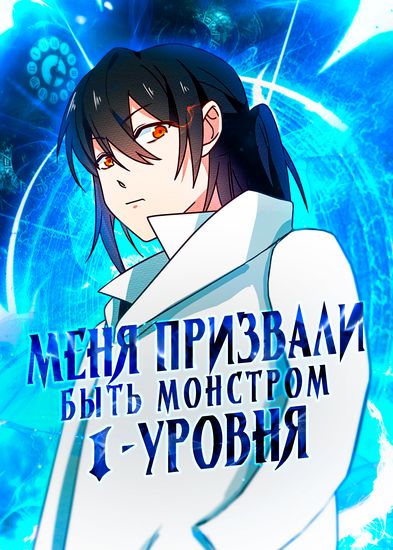 Обои
